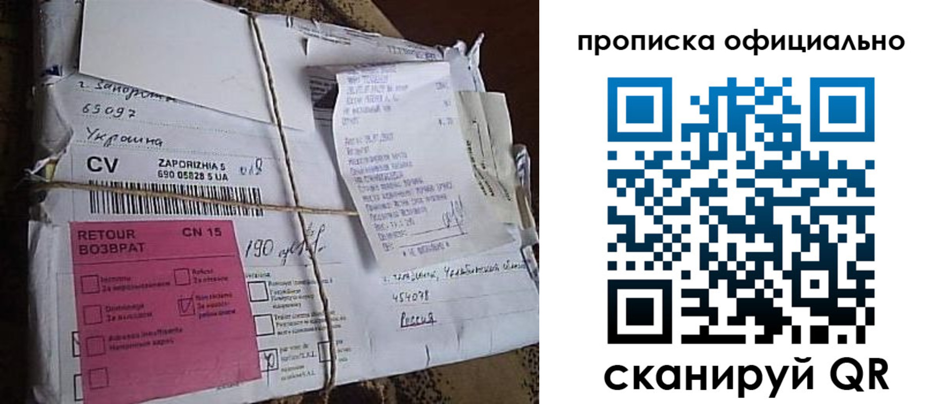 временная регистрация в Киржаче