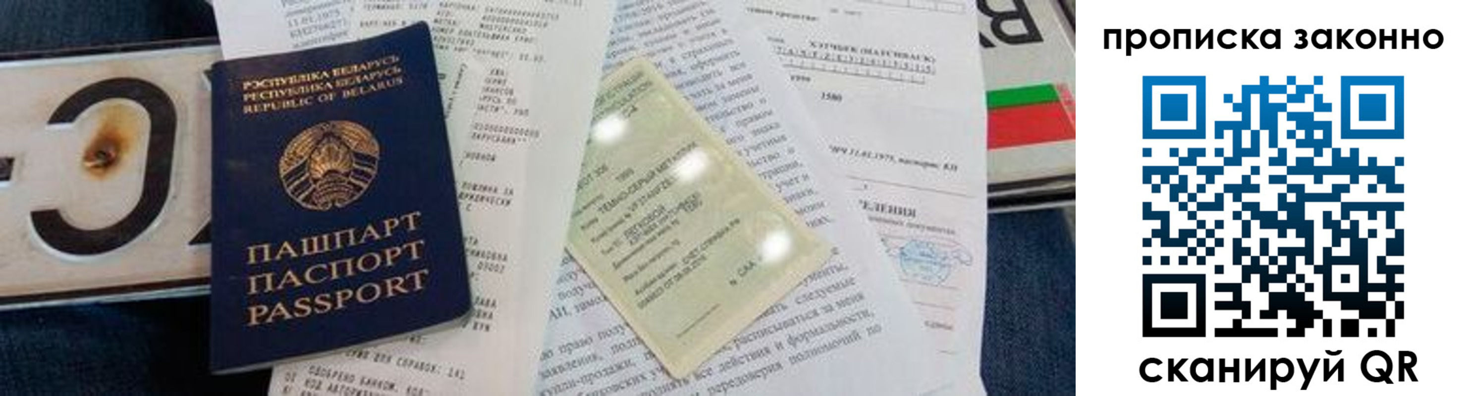 регистрация для дет. сада в Киржаче