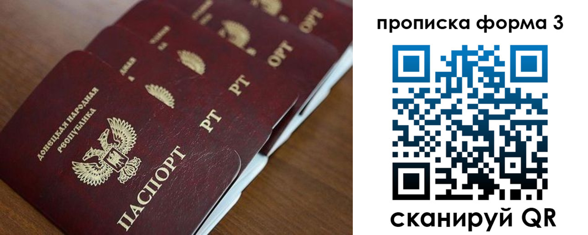 найти адрес прописки в Киржаче